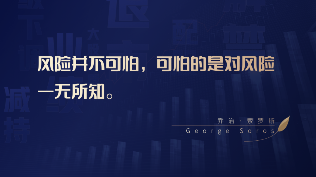 2025年3月個(gè)股風(fēng)險(xiǎn)提示