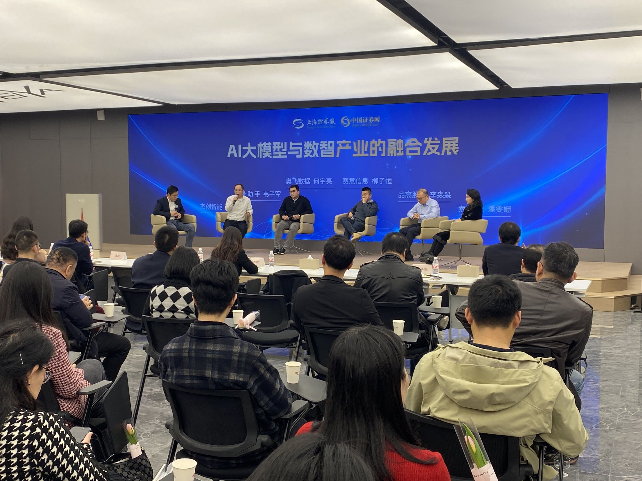 DeepSeek推動(dòng)AI平權(quán) 行業(yè)熱議“AI+產(chǎn)業(yè)”