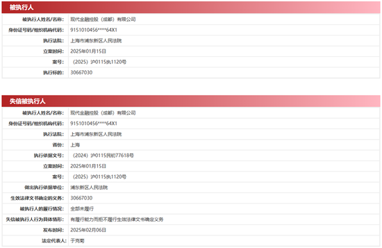 涉及貨款近3000萬！又一家POS廠商向現(xiàn)代支付“要賬”