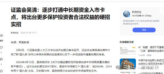 廣發(fā)基金董姓人員就你會投訴？虧不讓說？