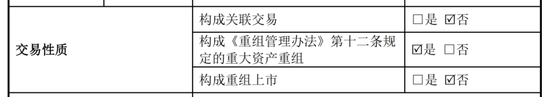 “跨界”收購，海天股份買下光伏銀漿巨頭，能否迎來新增長極？