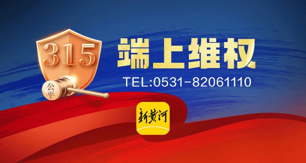 員工涉嫌違規(guī)推銷理財產(chǎn)品，致企業(yè)447萬美元難贖回？招商銀行回應(yīng)