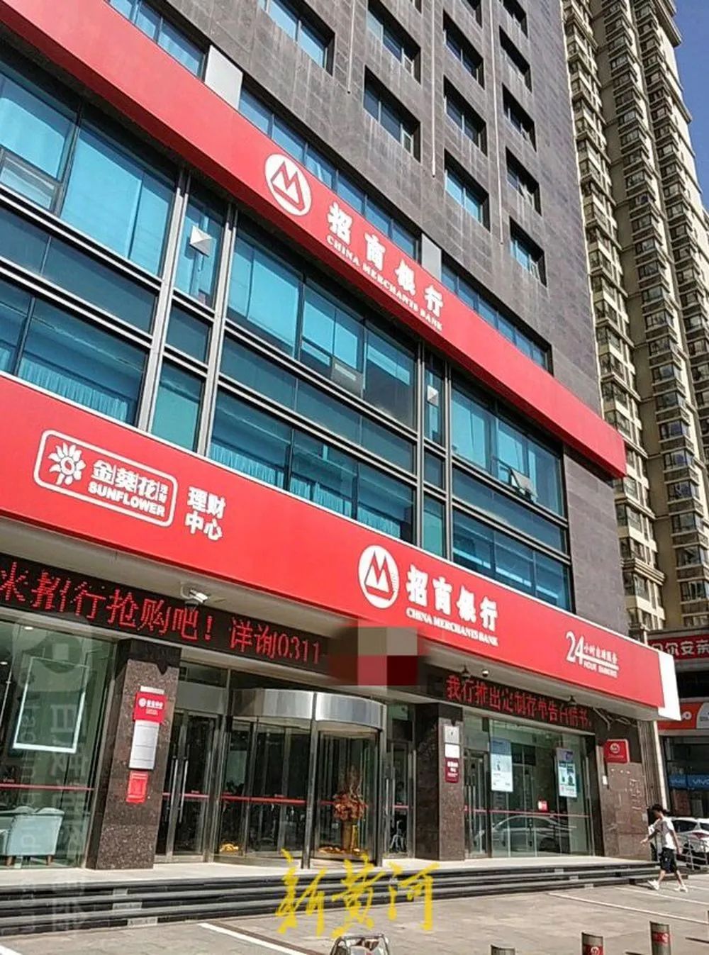 員工涉嫌違規(guī)推銷理財產(chǎn)品，致企業(yè)447萬美元難贖回？招商銀行回應(yīng)