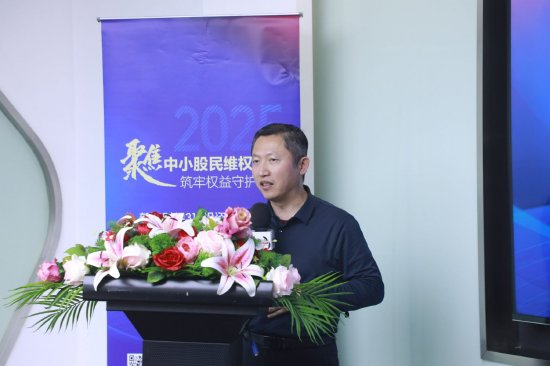 315投資者保護論壇|呼吁訴訟時效等制度突破！補齊投資者維權(quán)“短板” 一文讀懂大咖觀點