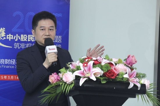 315投資者保護論壇|呼吁訴訟時效等制度突破！補齊投資者維權(quán)“短板” 一文讀懂大咖觀點