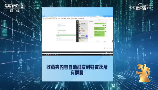 央視315第六彈：云企智能科技軟件強(qiáng)行獲取個人信息 揭開可怕的信息“黑洞”！