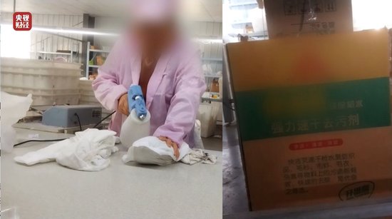 視頻丨一次性內(nèi)褲“爆雷”，徒手制作不滅菌