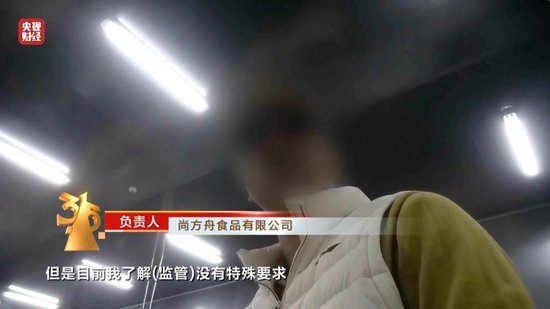 3·15晚會(huì)丨“保水蝦仁”，浮出水面！1斤蝦仁7兩冰……