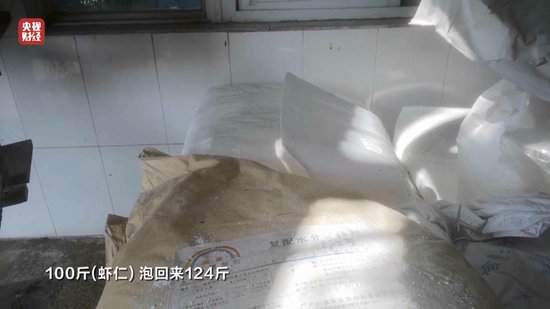 3·15晚會(huì)丨“保水蝦仁”，浮出水面！1斤蝦仁7兩冰……