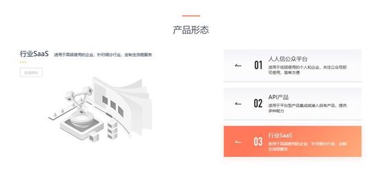 人人信遭央視315曝光 年化近6000% 合作方現(xiàn)百融金服、曠視科技、算話征信等