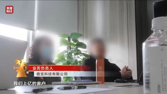 “砍頭息”再現(xiàn)！“3·15”晚會(huì)曝光電子簽高利貸