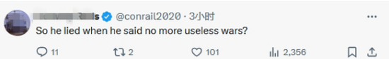 特朗普下令開戰(zhàn)，白宮發(fā)布觀戰(zhàn)照片！