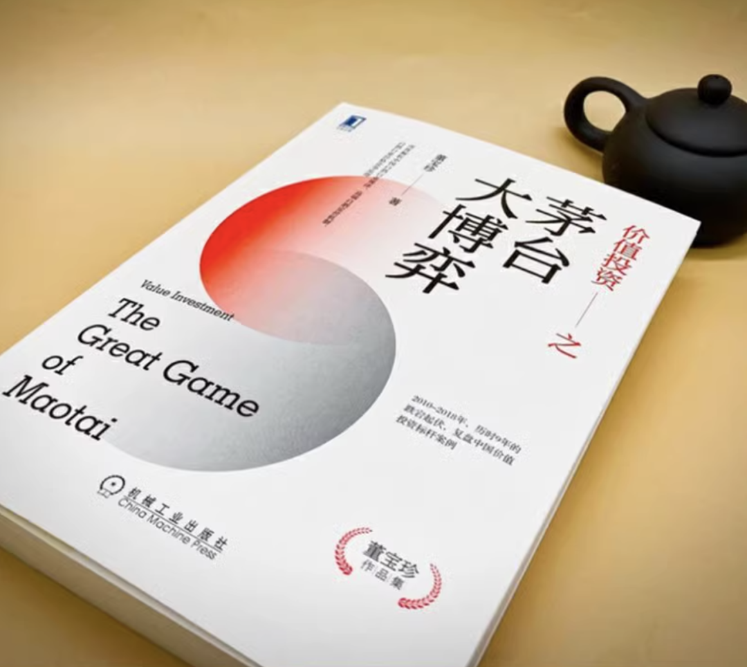 存錢還是買茅臺(tái)？“茅臺(tái)大博弈”再上場(chǎng)