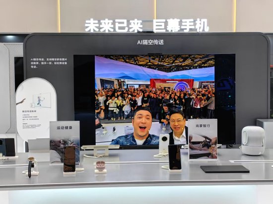 直擊AWE 丨 央視主持人尼格買提現(xiàn)身華為展臺(tái)，余承東拉著他拍了張“大合照”