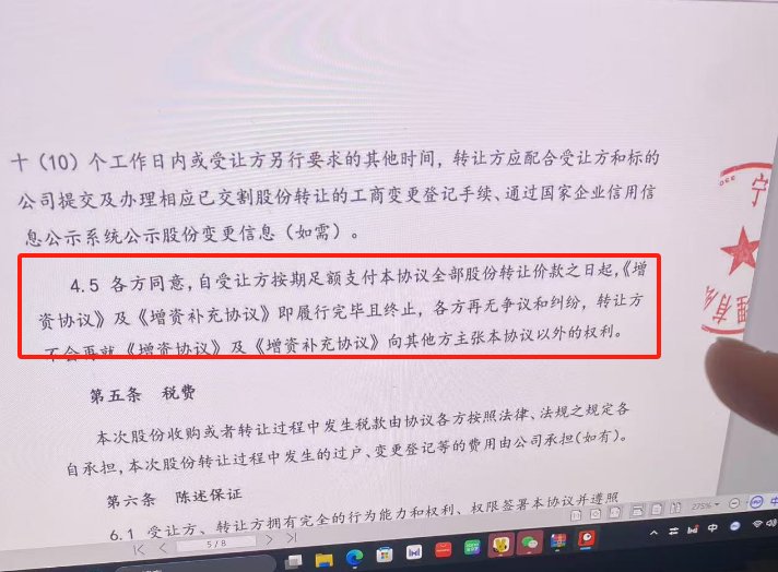 對(duì)話明訊科技創(chuàng)始人吳凌峰：我為什么公開指控同創(chuàng)偉業(yè)？