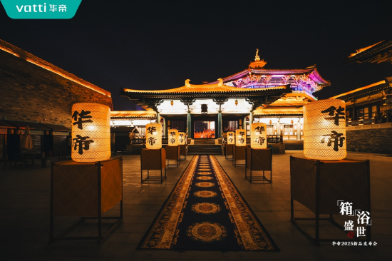 潮啟“新中式”，華帝新品發(fā)布會(huì)重構(gòu)“時(shí)尚健康生活”圖譜