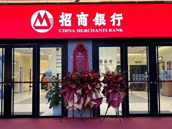 招商銀行，又降薪了