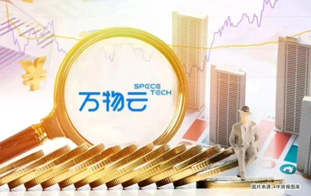 凈利潤22.3億元！萬物云打響AI破局戰(zhàn)