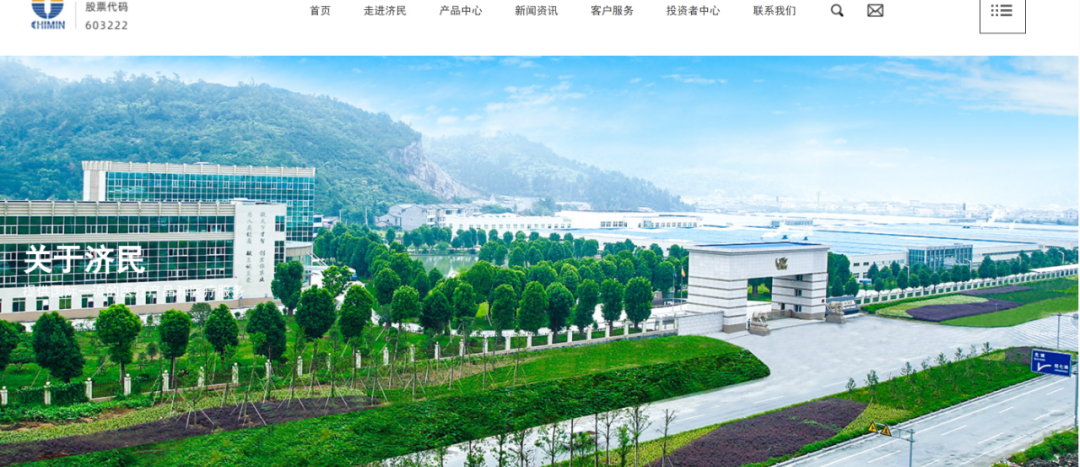 突發(fā)公告，“80后”女副總裁涉嫌犯罪，公司緊急報(bào)案！她去年年薪144萬元