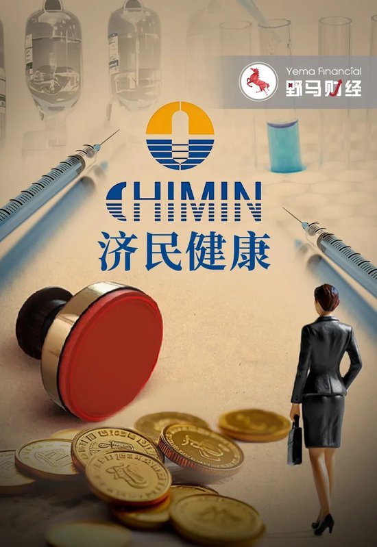 百億“胡潤(rùn)富豪”被副總裁坑了！偽造印章、上億銷售額“埋雷”