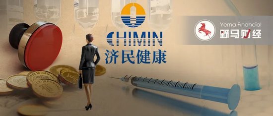 百億“胡潤(rùn)富豪”被副總裁坑了！偽造印章、上億銷售額“埋雷”