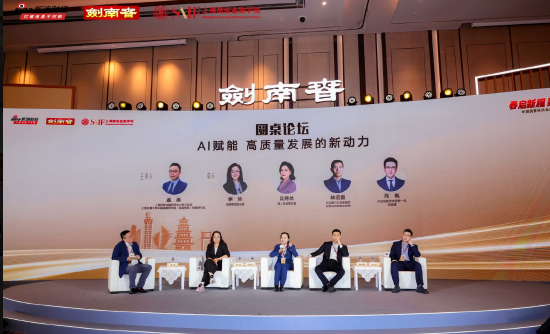 AI如何賦能行業(yè)？如何應(yīng)對AI帶來的機(jī)遇和挑戰(zhàn)？業(yè)內(nèi)專家這么說