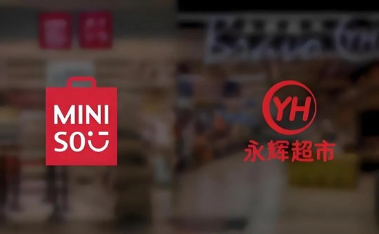 永輝鐵血改革：繼砍掉 CEO 之后，又要砍掉經(jīng)銷商？不配合就停止進(jìn)貨
