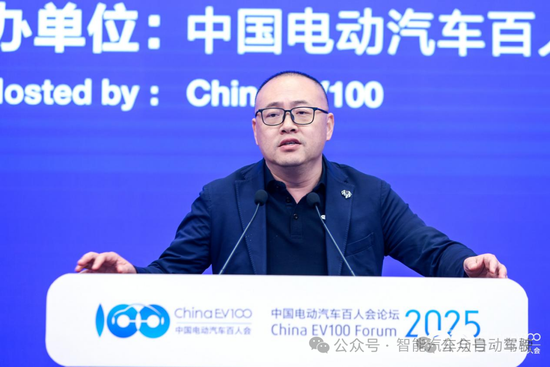 為了喝口奶去養(yǎng)頭牛｜2025中國(guó)電動(dòng)汽車(chē)百人會(huì)論壇余凱談?wù)愀?jìng)合關(guān)系