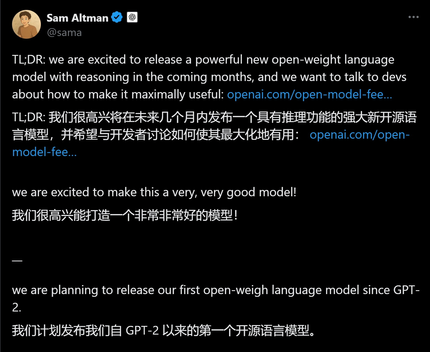 孫正義“施壓”奧爾特曼！OpenAI豪攬400億美元融資，營(yíng)利性轉(zhuǎn)型或提前10個(gè)月，開(kāi)源閉源兩手抓