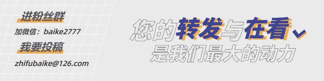 4月9日起，招行將停止這項掃碼服務(wù)