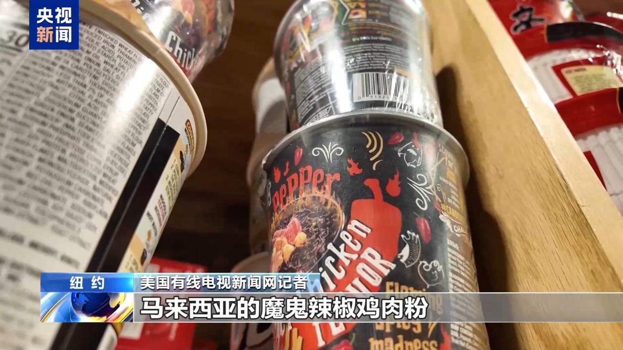 美股繼續(xù)暴跌、衰退預警齊發(fā) 美媒詰問：誰為關稅“埋單”？