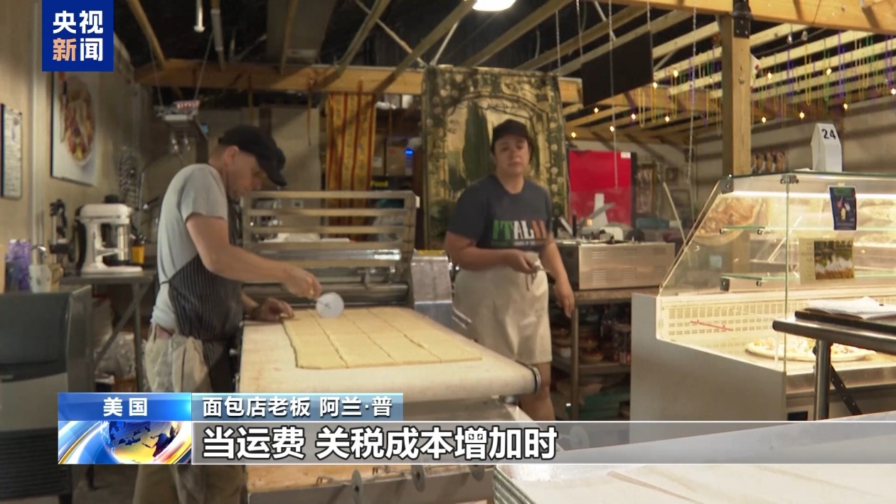美股繼續(xù)暴跌、衰退預警齊發(fā) 美媒詰問：誰為關稅“埋單”？