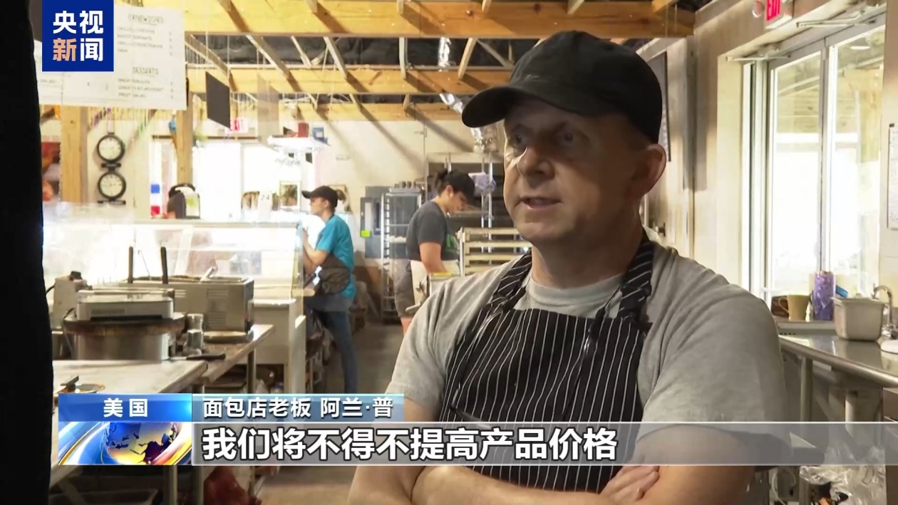 美股繼續(xù)暴跌、衰退預警齊發(fā) 美媒詰問：誰為關稅“埋單”？
