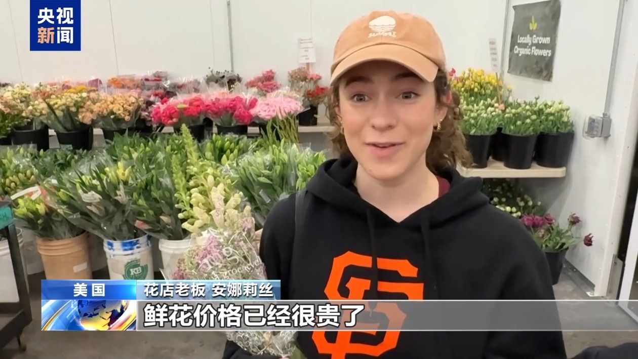 美股繼續(xù)暴跌、衰退預警齊發(fā) 美媒詰問：誰為關稅“埋單”？