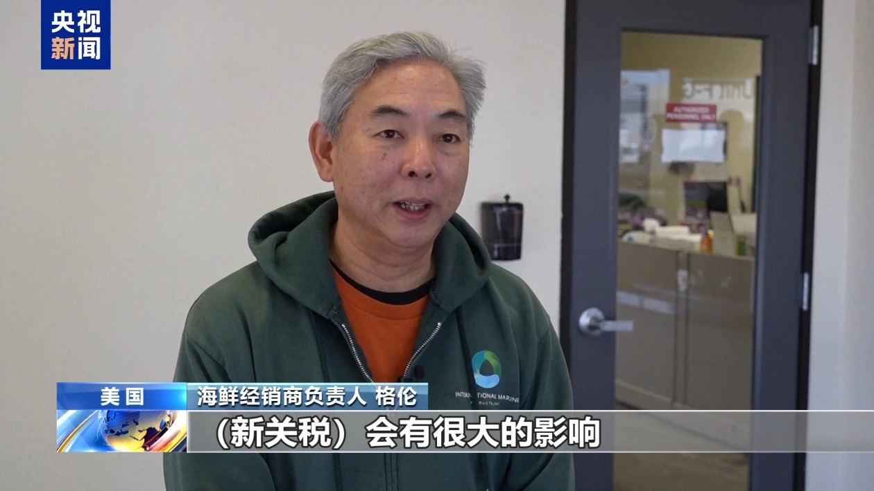 美股繼續(xù)暴跌、衰退預警齊發(fā) 美媒詰問：誰為關稅“埋單”？