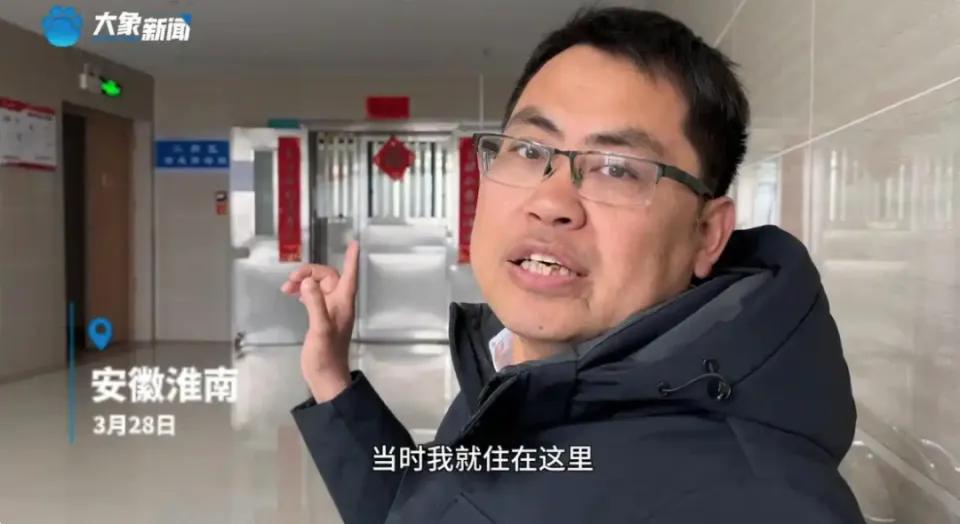 淮河能源控股集團(tuán)職工工傷維權(quán)被強(qiáng)制送精神病院，官方通報(bào)