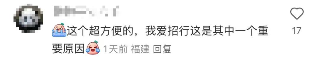 招行將于4月9日起停止ATM掃碼存款服務(wù)！超50家銀行宣布，停止這一服務(wù)