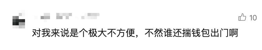 招行將于4月9日起停止ATM掃碼存款服務(wù)！超50家銀行宣布，停止這一服務(wù)