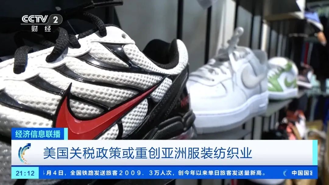 捷豹路虎宣布暫停對美出口，耐克等或漲價(jià)！美股崩盤，多個(gè)巨頭預(yù)計(jì)美國經(jīng)濟(jì)將衰退，“可能引發(fā)美元危機(jī)”