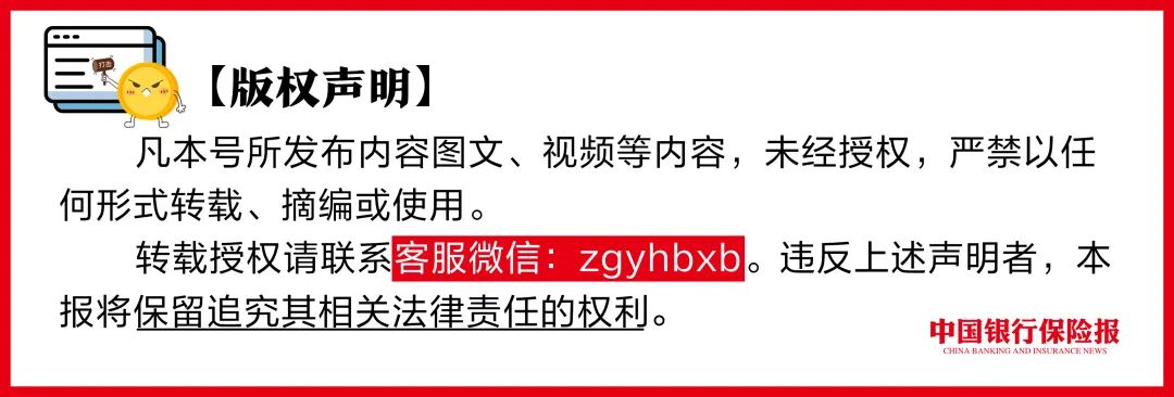 招商銀行，停止這項(xiàng)服務(wù)