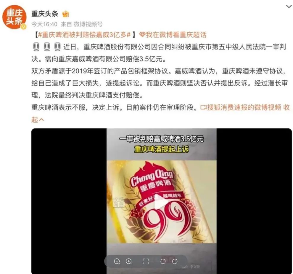 山城啤酒：每賣一瓶倒貼3毛5，淪為資本的犧牲品？