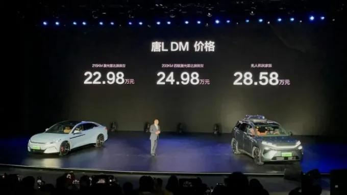 比亞迪漢L、唐L上市，30萬元級車市再掀風(fēng)云