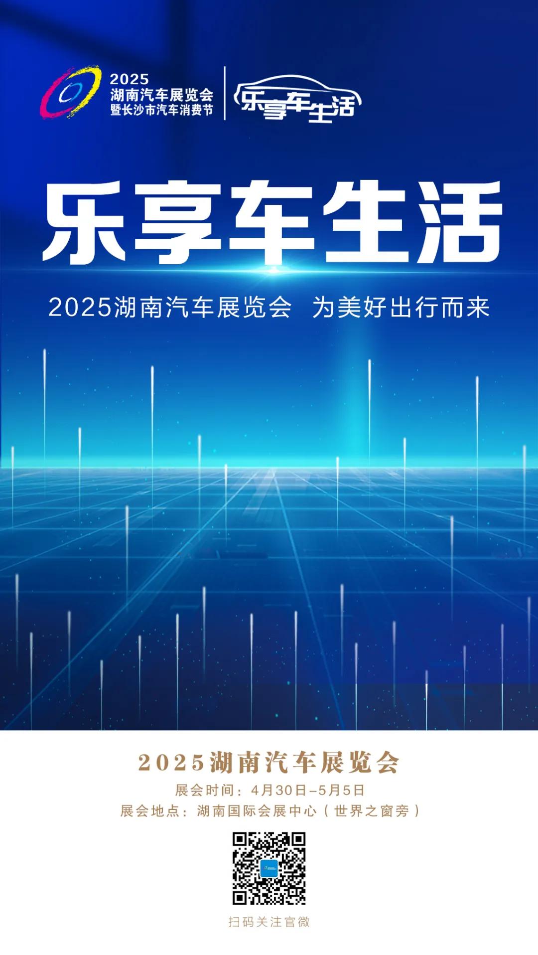 比亞迪漢L、唐L上市，30萬元級車市再掀風(fēng)云