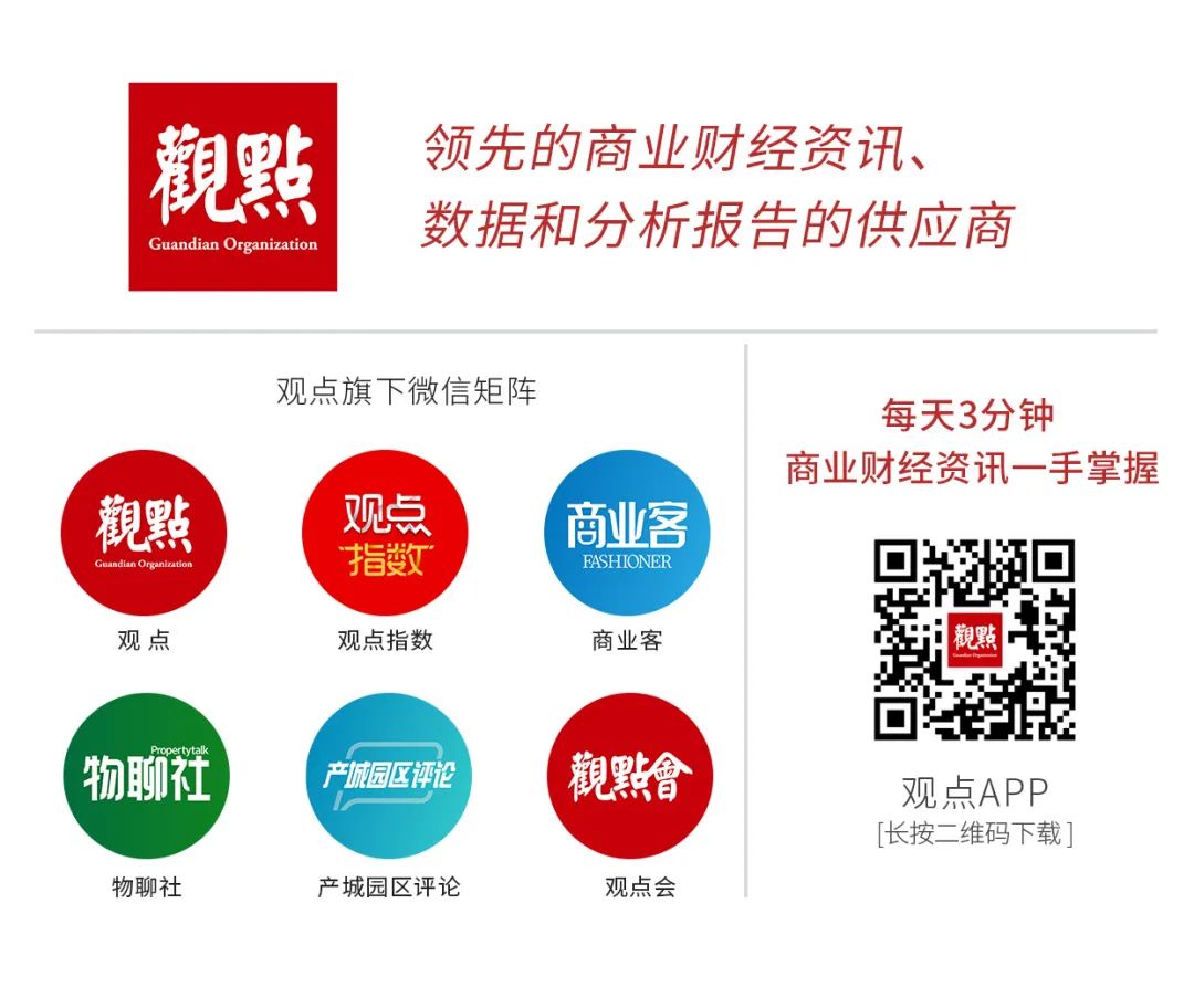 “2025城市服務(wù)企業(yè)卓越表現(xiàn)10” 華潤(rùn)萬象生活、保利物業(yè)、招商積余碩果累累