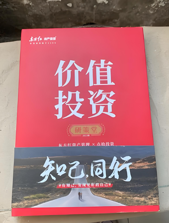 東方紅資管總經(jīng)理張鋒，黯然離職的背后