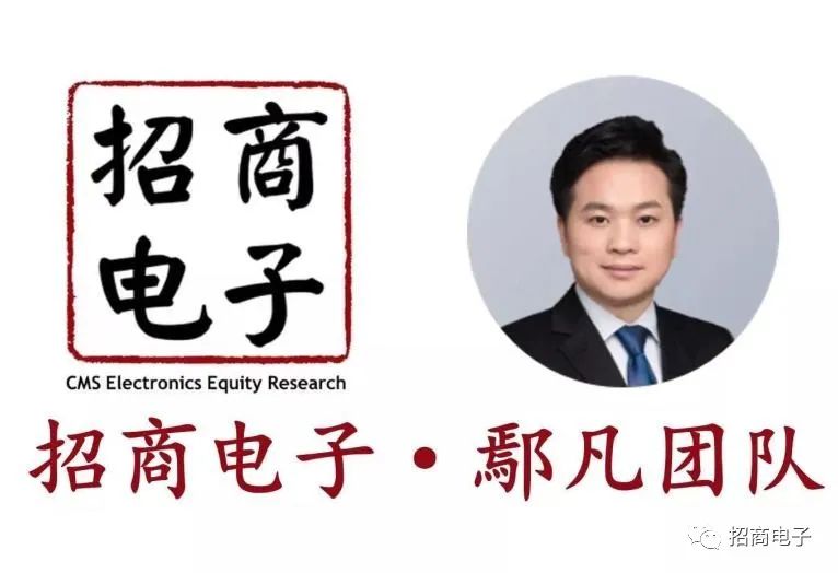 【招商電子】鵬鼎控股：25年50億Capex超預(yù)期，卡位AI端云管三側(cè)創(chuàng)新迎新增長周期