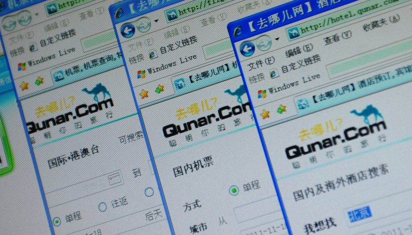 去哪兒網(wǎng)被南航暫停機(jī)票銷(xiāo)售三天，或因代理違規(guī)問(wèn)題