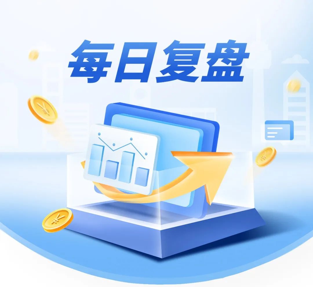 每日復(fù)盤｜市場再創(chuàng)階段“地量”，滬指止步八連陽