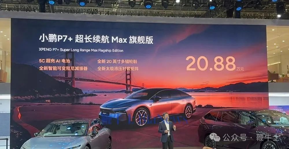 上海車展「車?！贡P點(diǎn)：小鵬機(jī)器人吸睛，比亞迪派出悟空