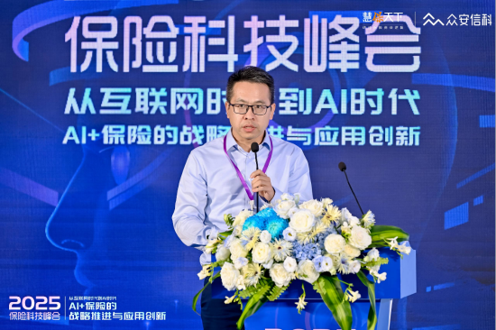 太保科技副總經(jīng)理胡罡：大模型時代客戶借助AI工具能力提升，成為“超能客戶”，給保險業(yè)務(wù)員帶來挑戰(zhàn)